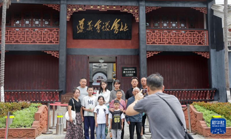 [伟大征程] 遵义会议：实现伟大的历史转折