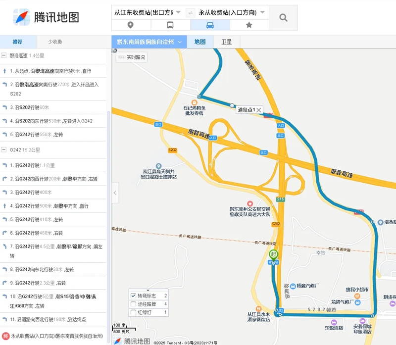 关于S15松从高速吴勉隧道(黎洛段)病害处治工程施工期间实行交通分流的公告